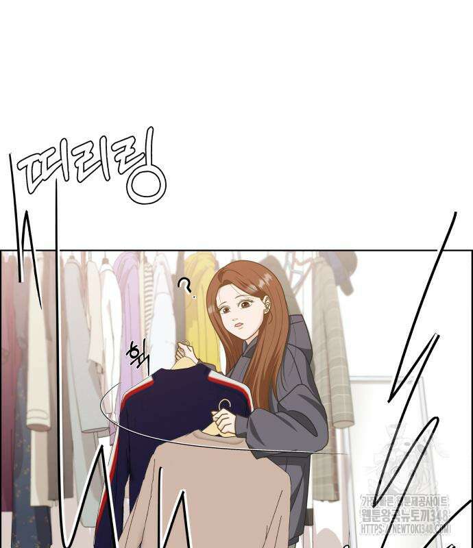 긁지 않은 복권 4화 30