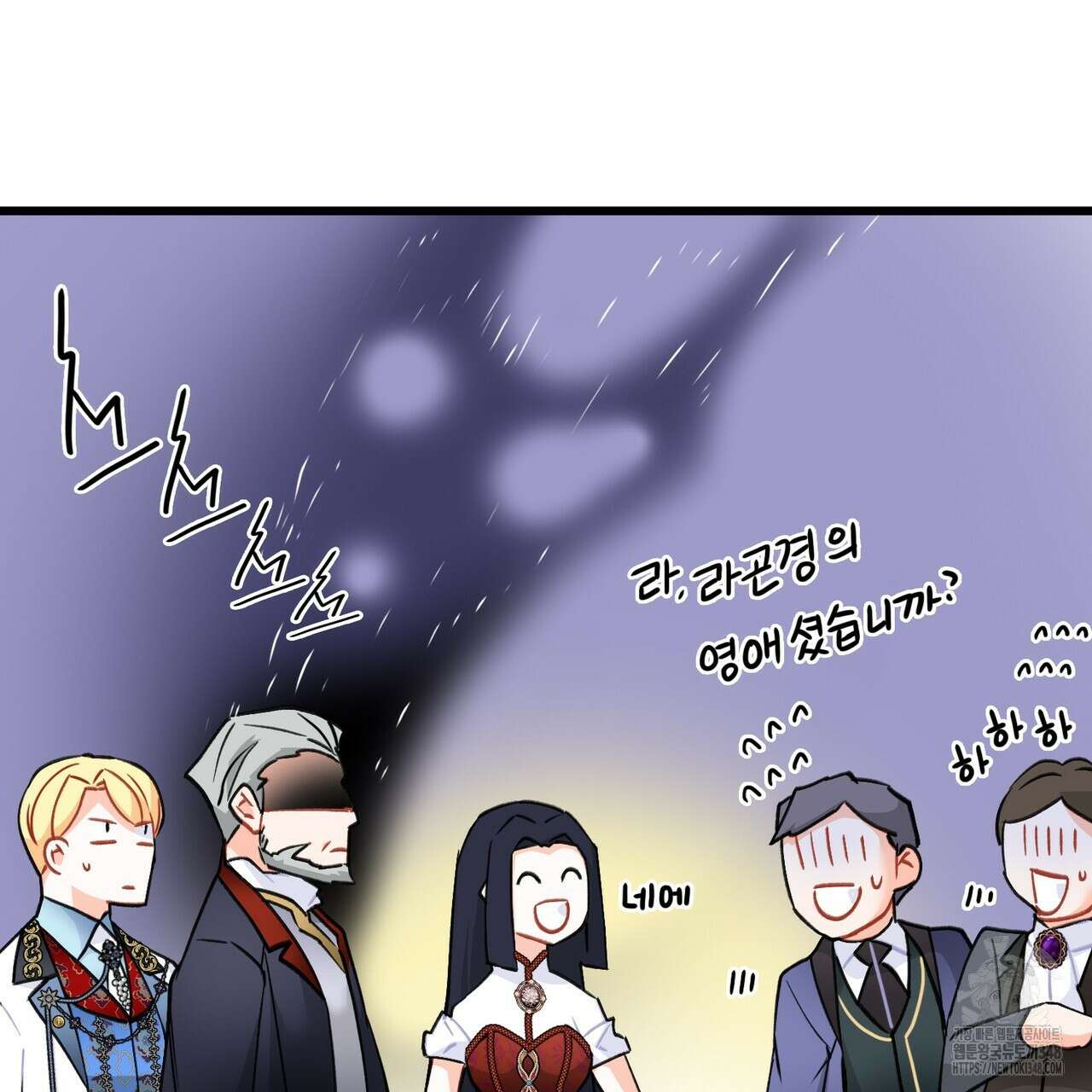 13황자 30화 8