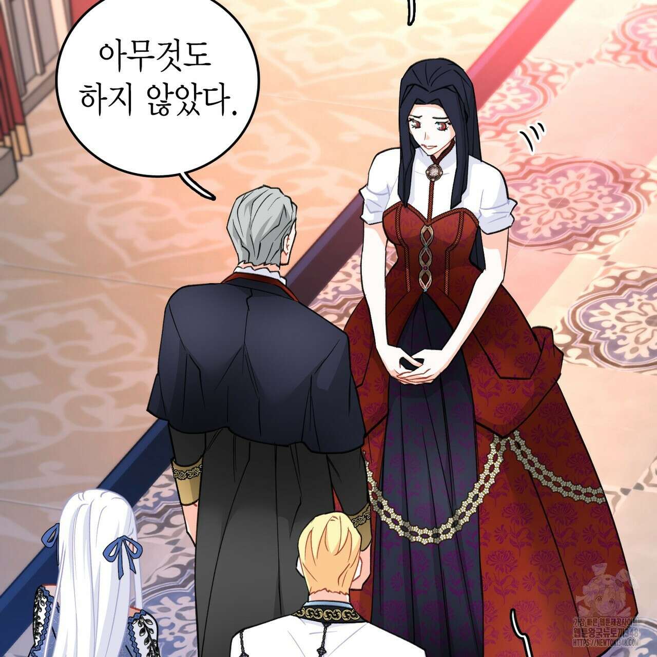 13황자 30화 11
