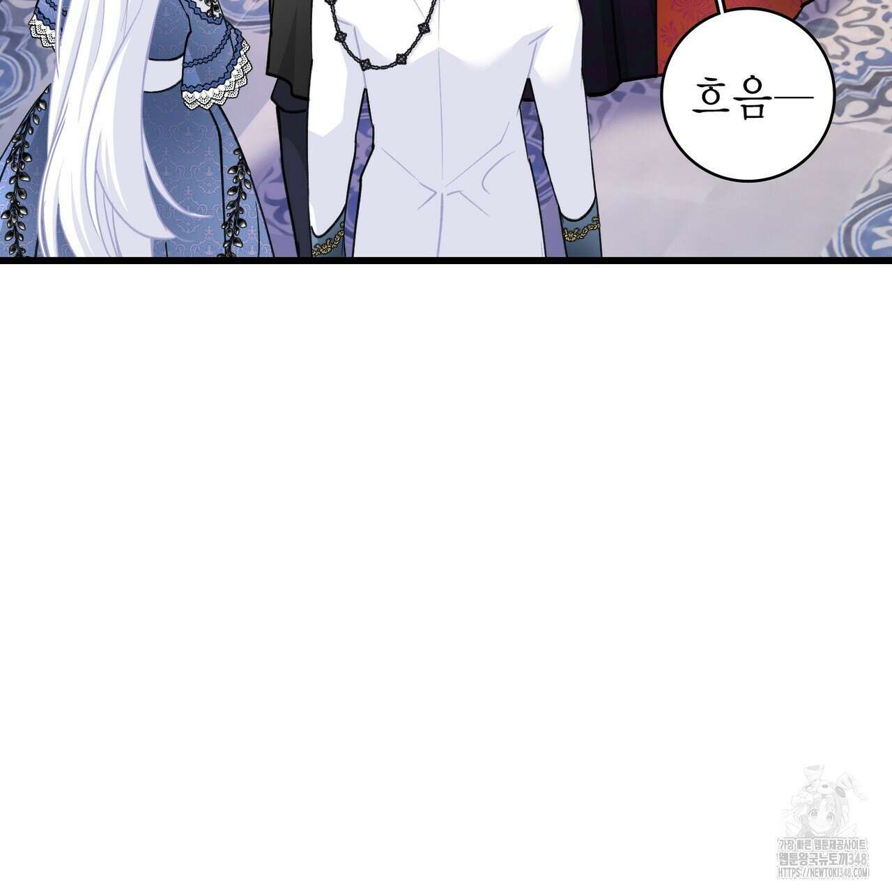 13황자 30화 12