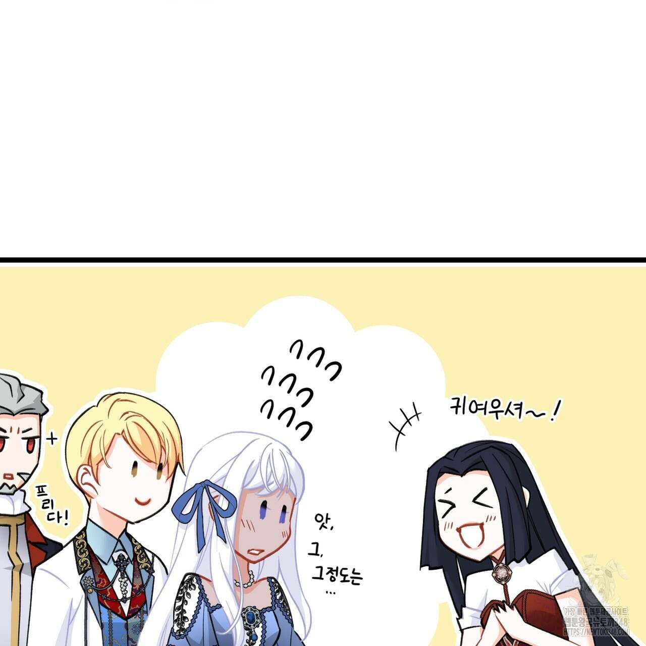 13황자 30화 29
