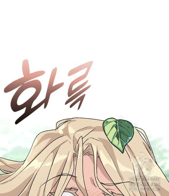 이세계 캠핑으로 힐링 라이프 24화 7