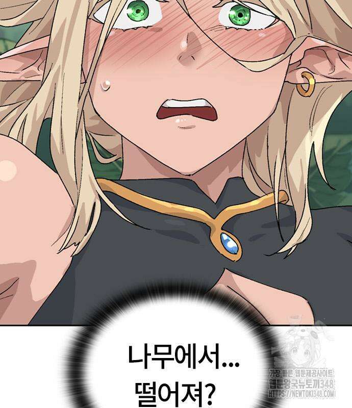 이세계 캠핑으로 힐링 라이프 24화 8