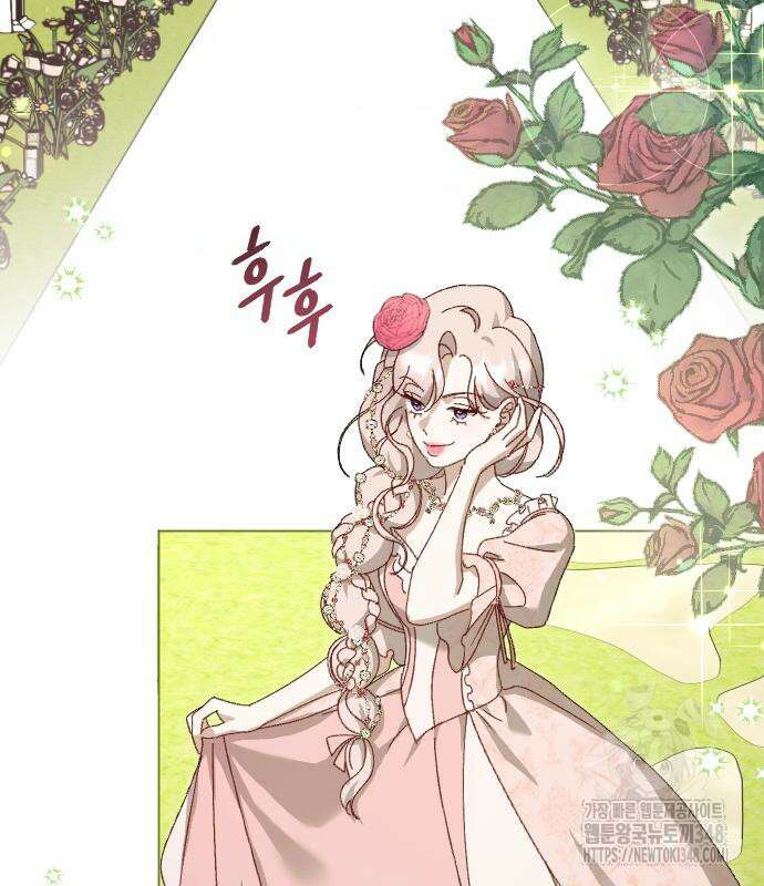후회조차 사치인 당신들에게 12화 7