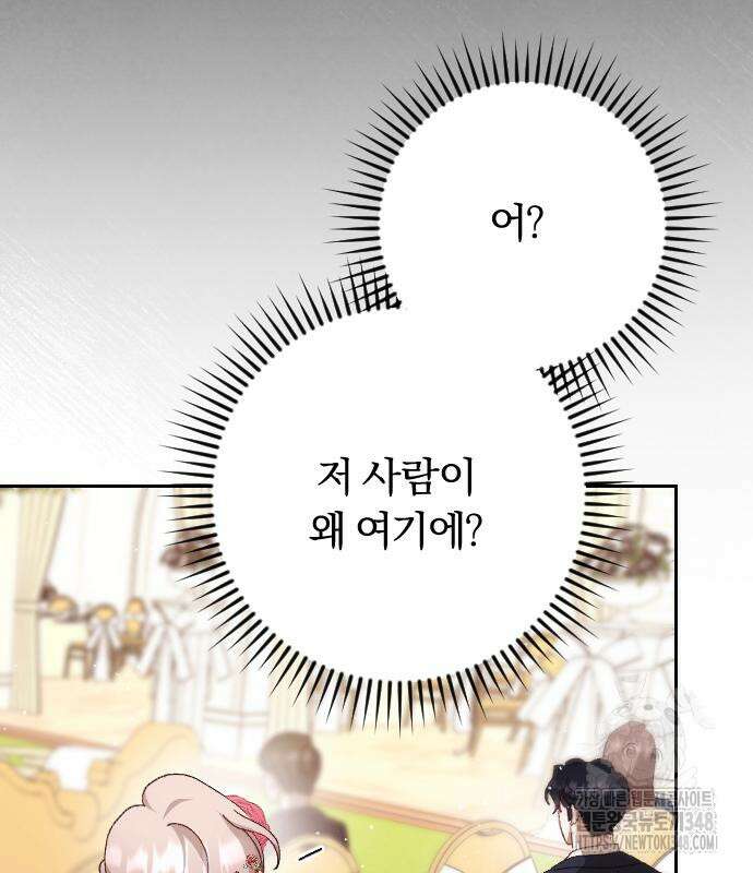 후회조차 사치인 당신들에게 12화 12