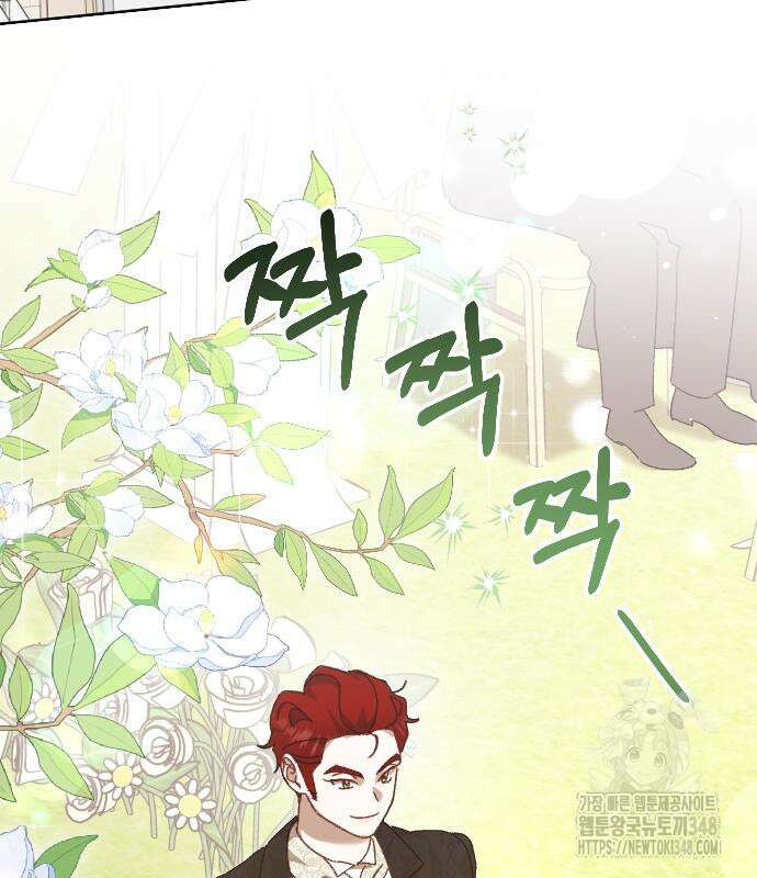 후회조차 사치인 당신들에게 12화 31