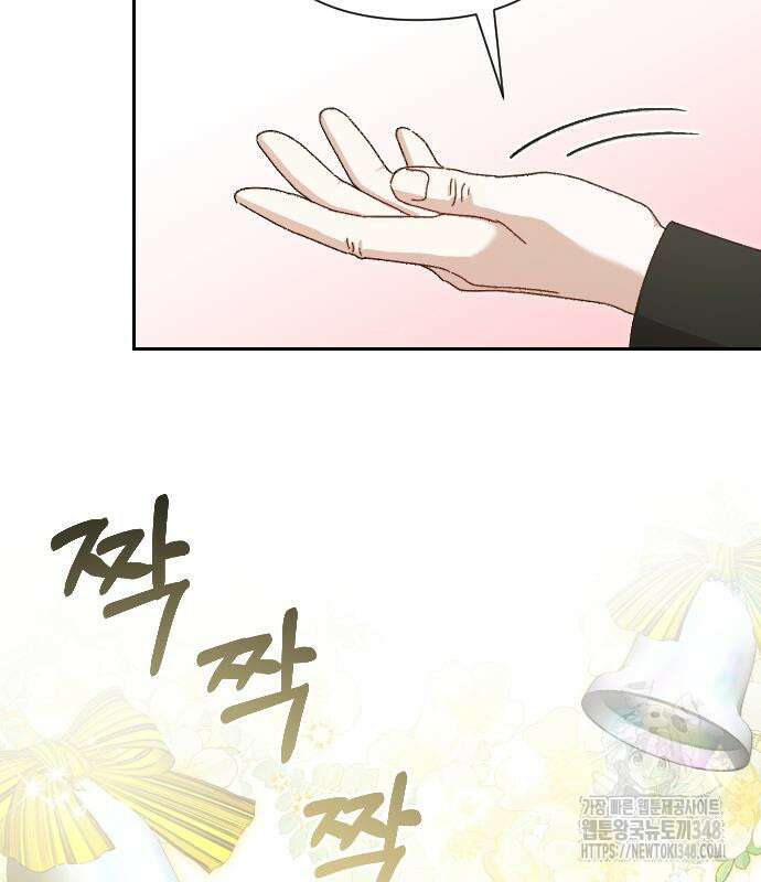 후회조차 사치인 당신들에게 12화 35