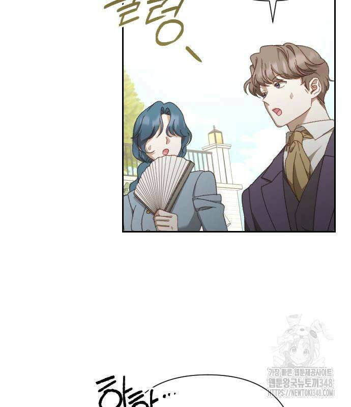 후회조차 사치인 당신들에게 12화 55