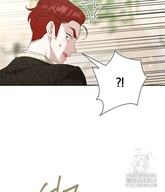 후회조차 사치인 당신들에게 12화 66
