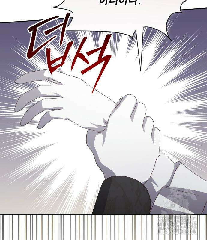 후회조차 사치인 당신들에게 12화 113