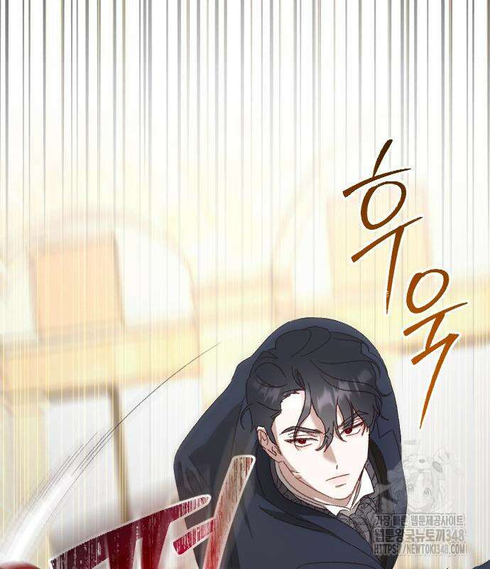 후회조차 사치인 당신들에게 12화 114