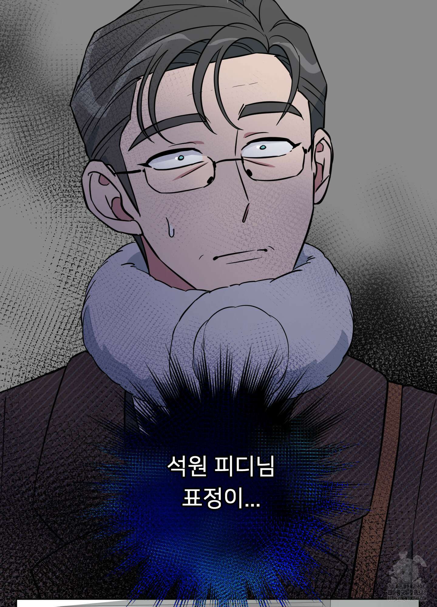 안돼요! 몰라요? 사실 알아요?! 22화 22