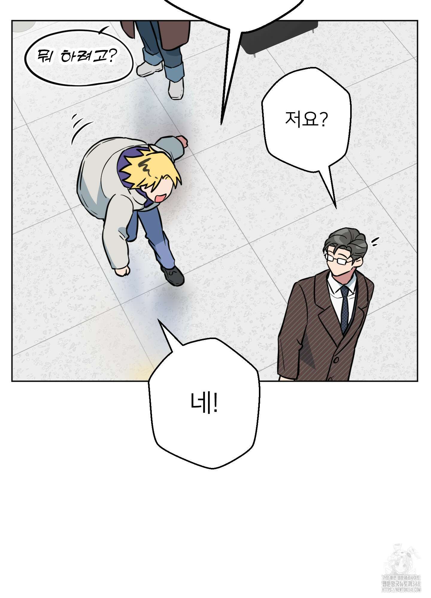 안돼요! 몰라요? 사실 알아요?! 22화 45