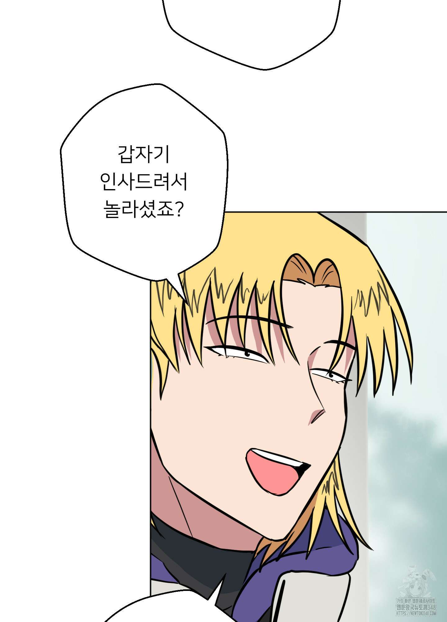 안돼요! 몰라요? 사실 알아요?! 22화 47