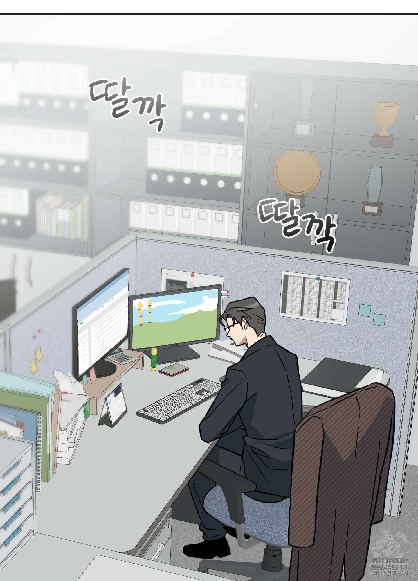 안돼요! 몰라요? 사실 알아요?! 22화 59