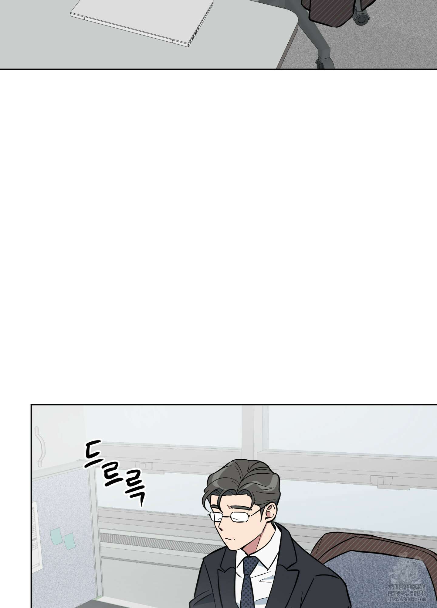 안돼요! 몰라요? 사실 알아요?! 22화 60