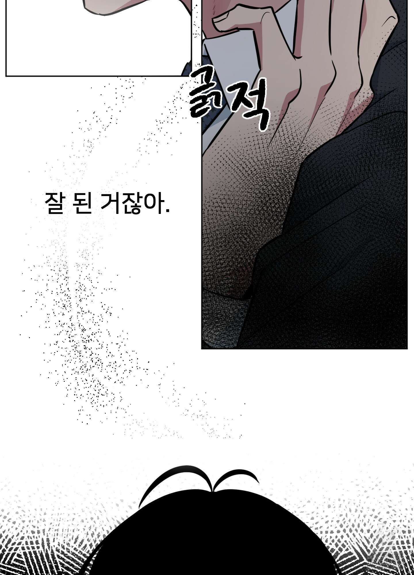 안돼요! 몰라요? 사실 알아요?! 22화 66