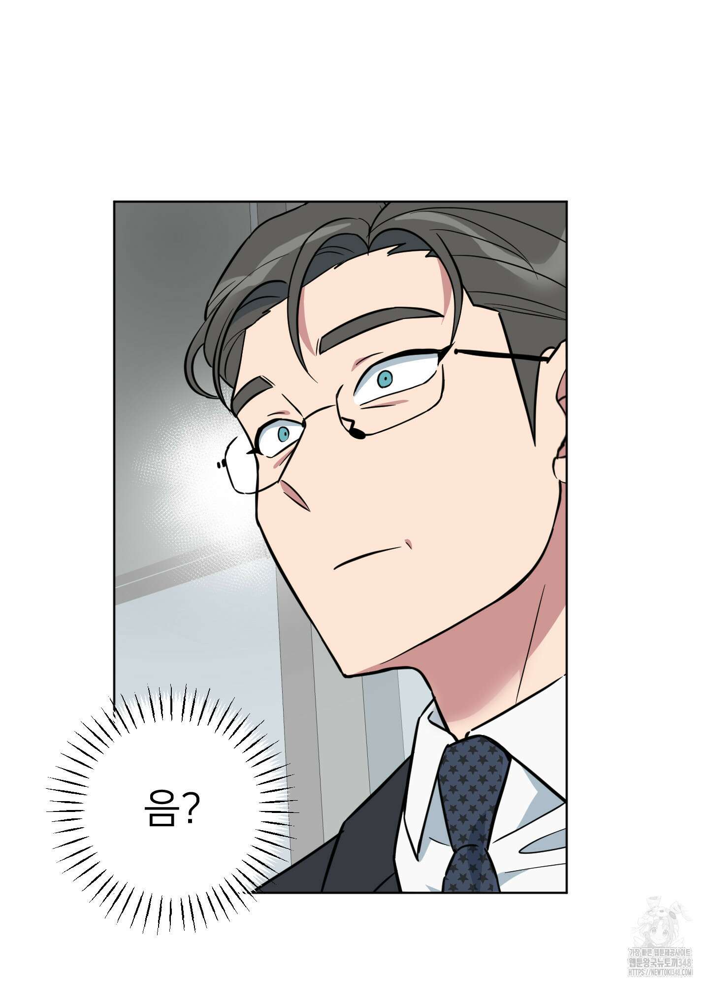 안돼요! 몰라요? 사실 알아요?! 22화 70