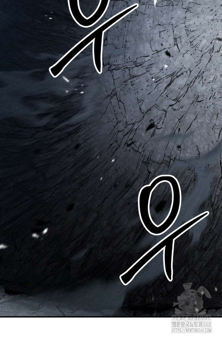 올 마스터 네크로맨서 63화 53