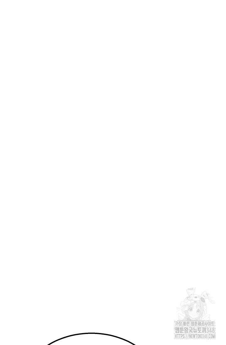 올 마스터 네크로맨서 63화 140