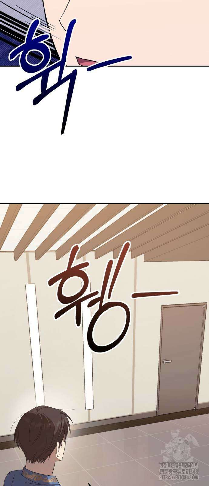 천마님 안마하신다 21화 69
