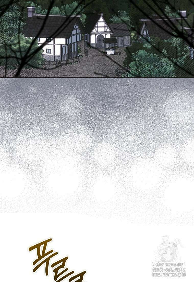 내 남자 주인공의 아내가 되었다 109화 12