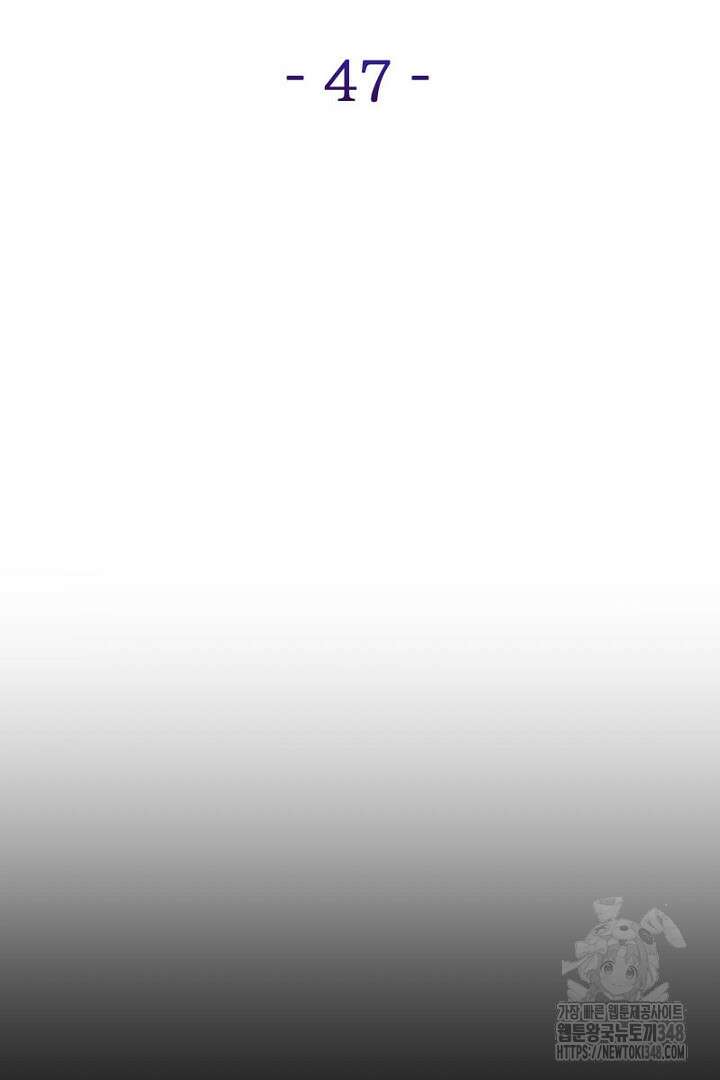 흑막 공작이 계약 결혼을 제안했다 47화 49