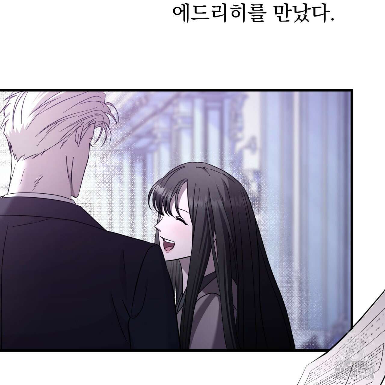 도미넌트 캐슬 38화 7