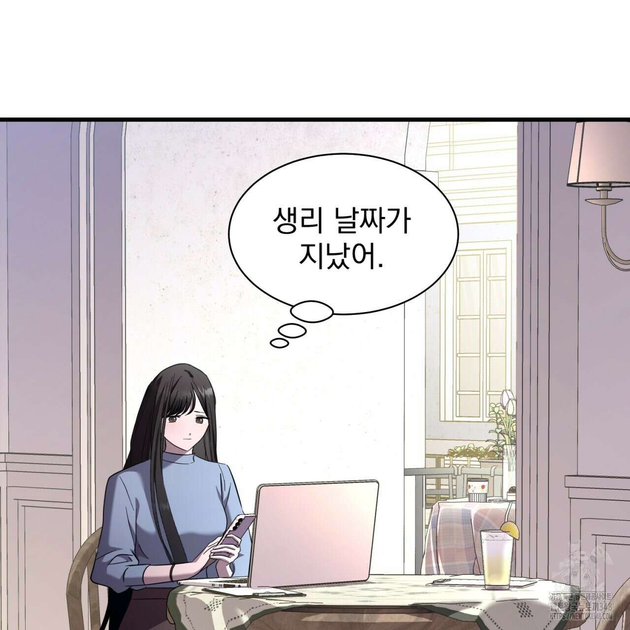 도미넌트 캐슬 38화 29