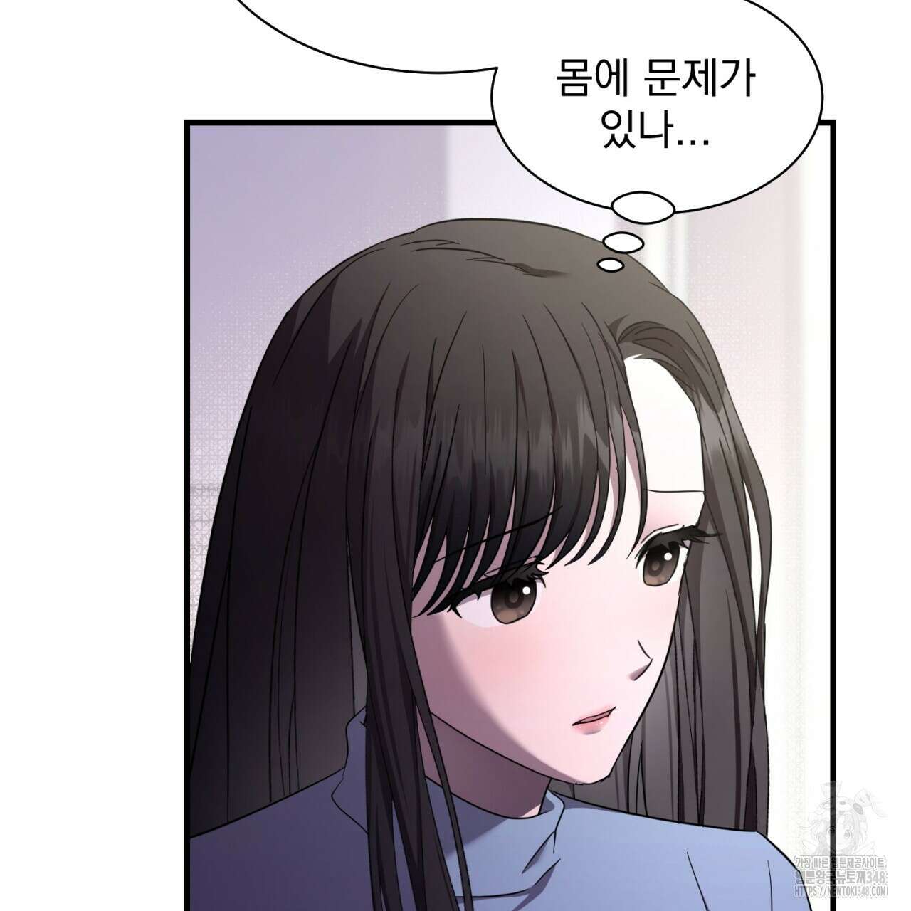 도미넌트 캐슬 38화 31
