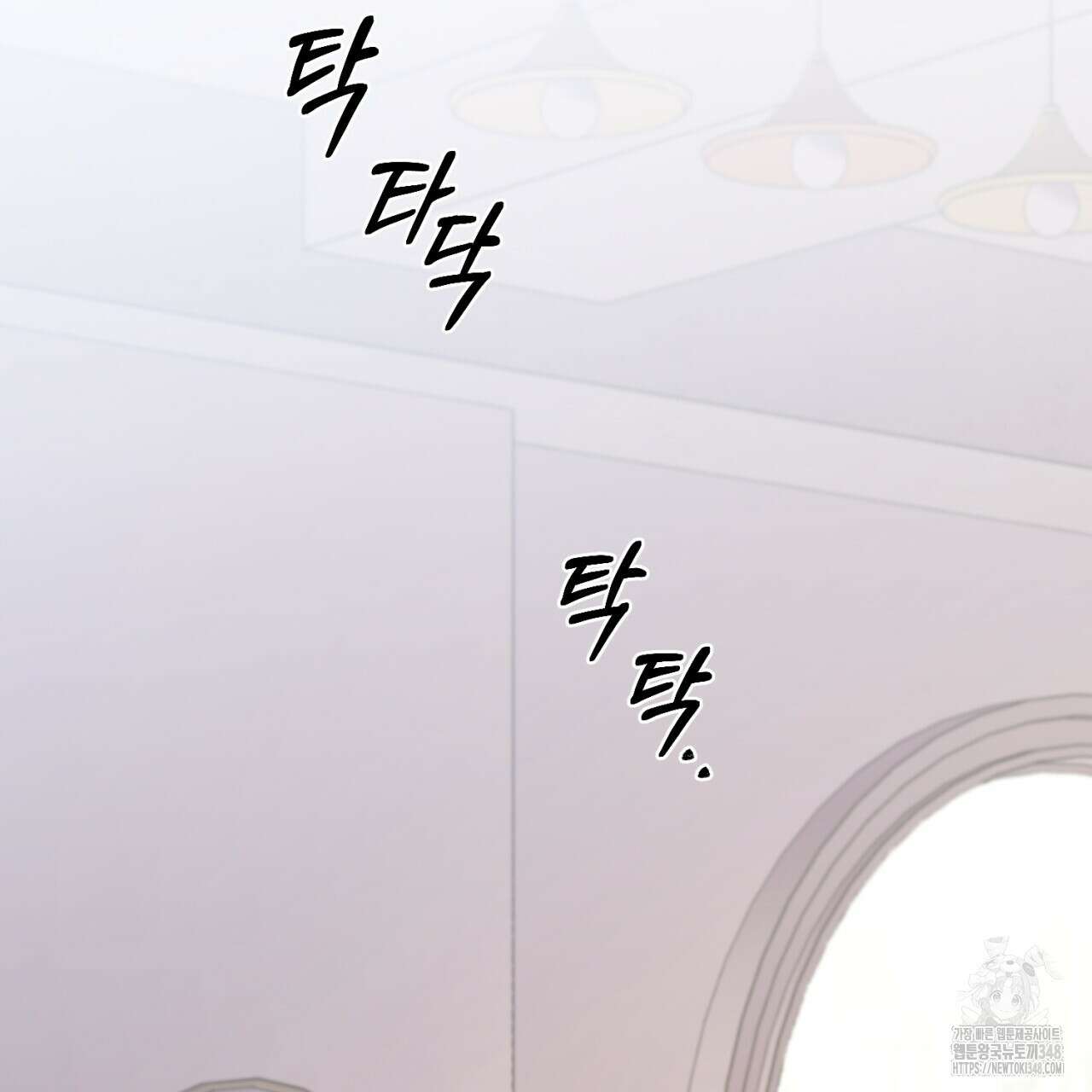 도미넌트 캐슬 38화 35