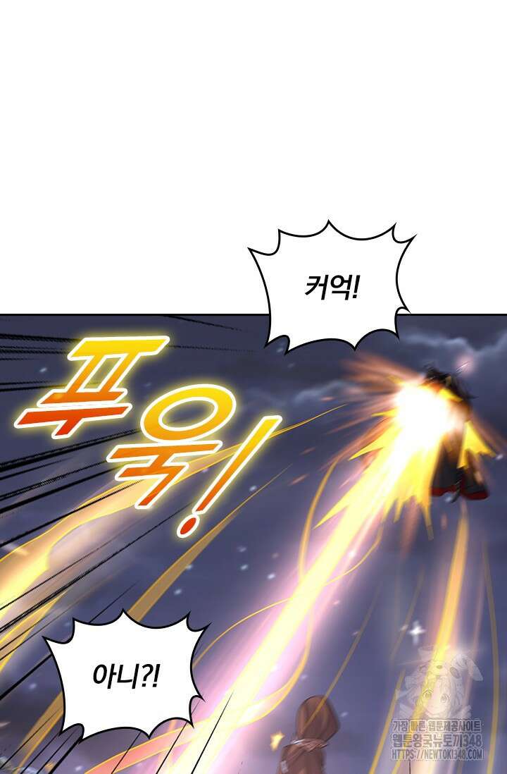 선무제존 423화 19