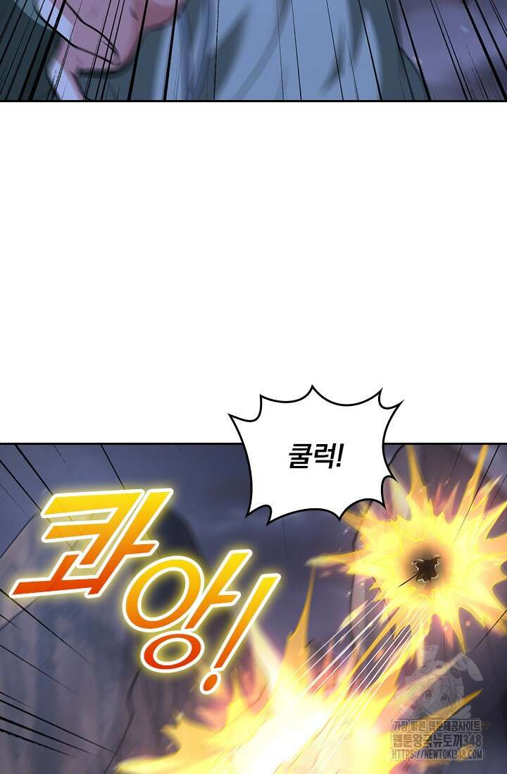 선무제존 423화 23