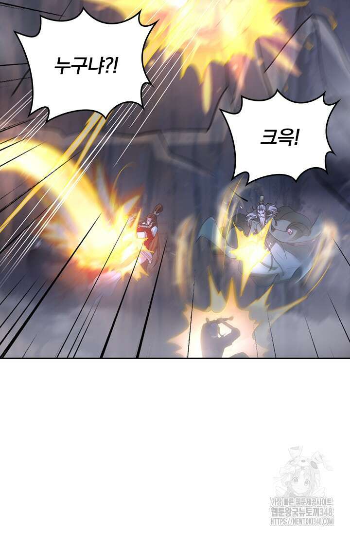 선무제존 423화 24