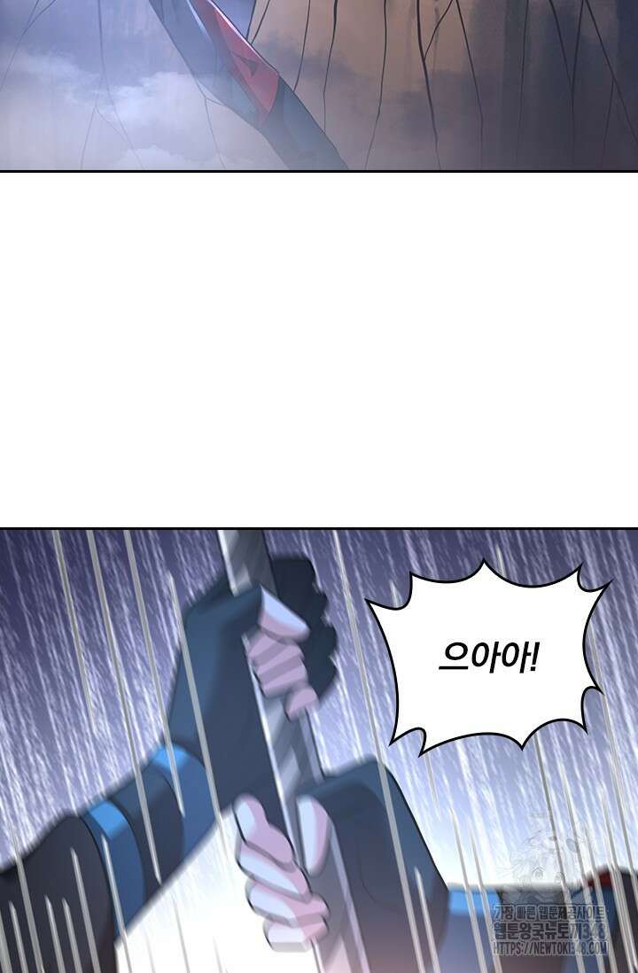 선무제존 423화 26