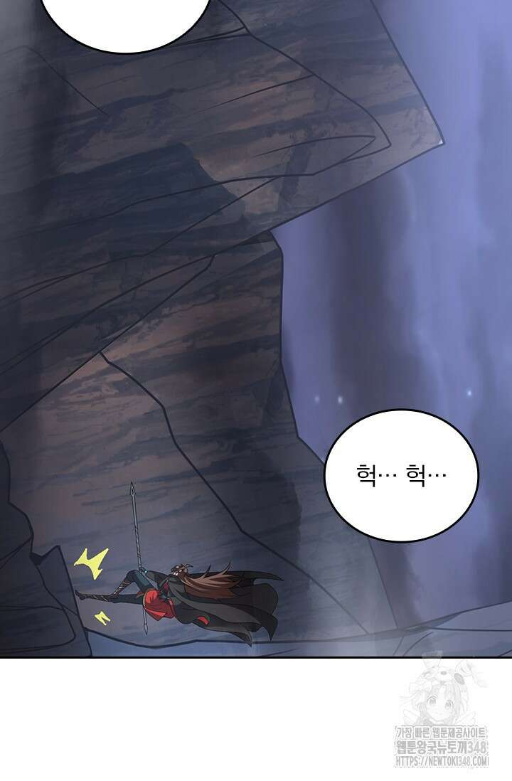 선무제존 423화 28