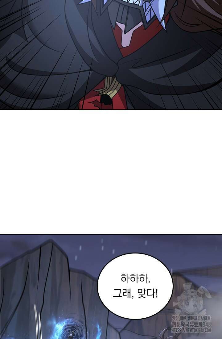 선무제존 423화 36