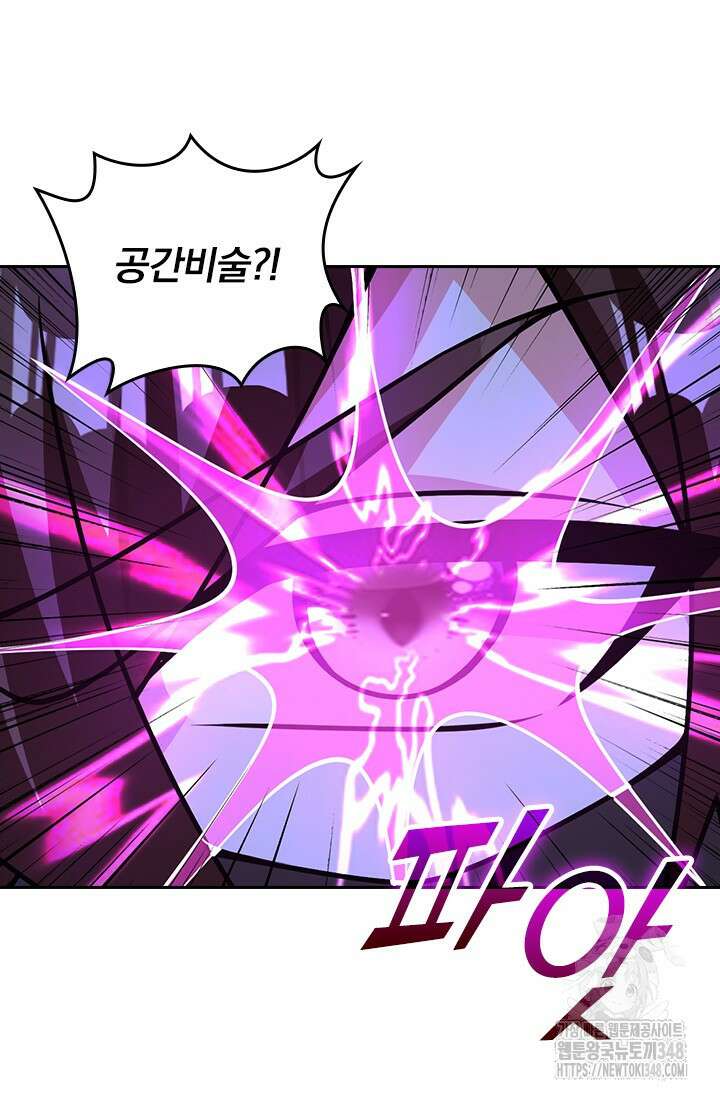 선무제존 423화 38