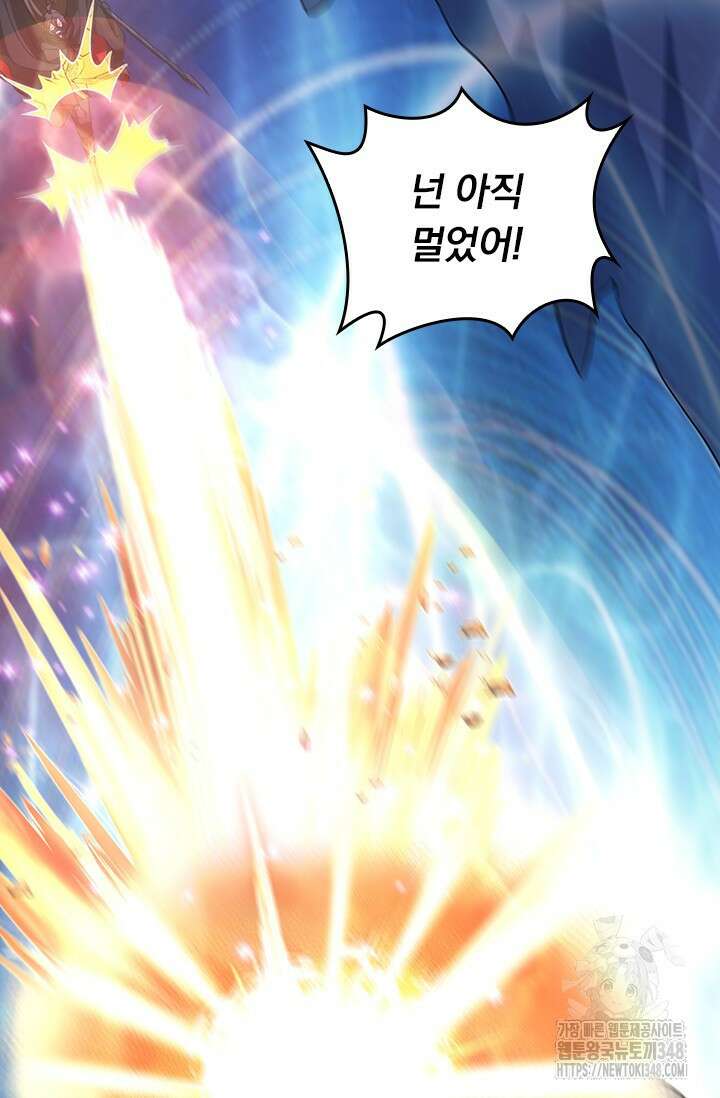 선무제존 423화 42
