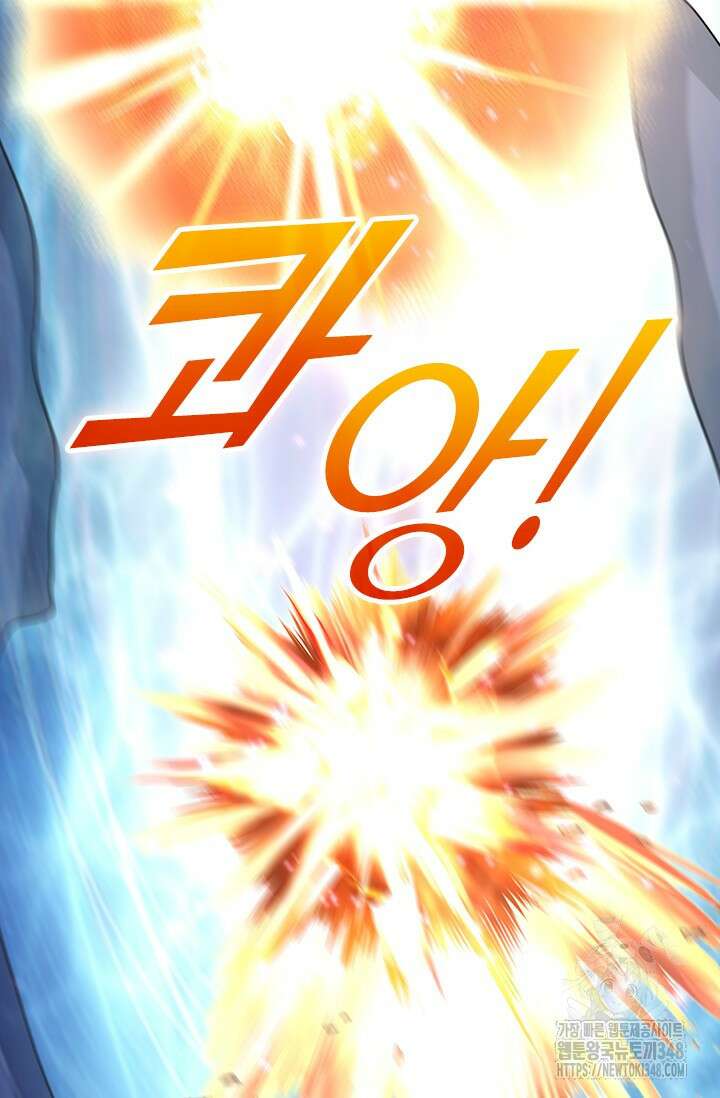 선무제존 423화 43