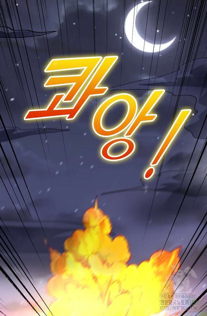 선무제존 423화 48