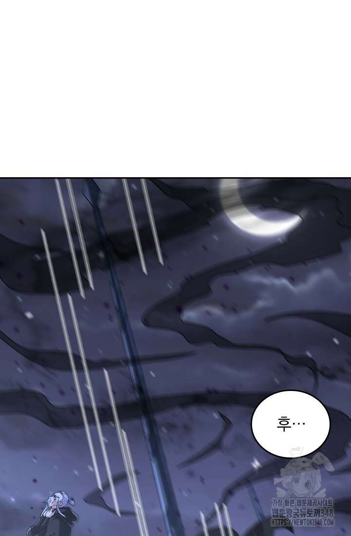 선무제존 423화 52