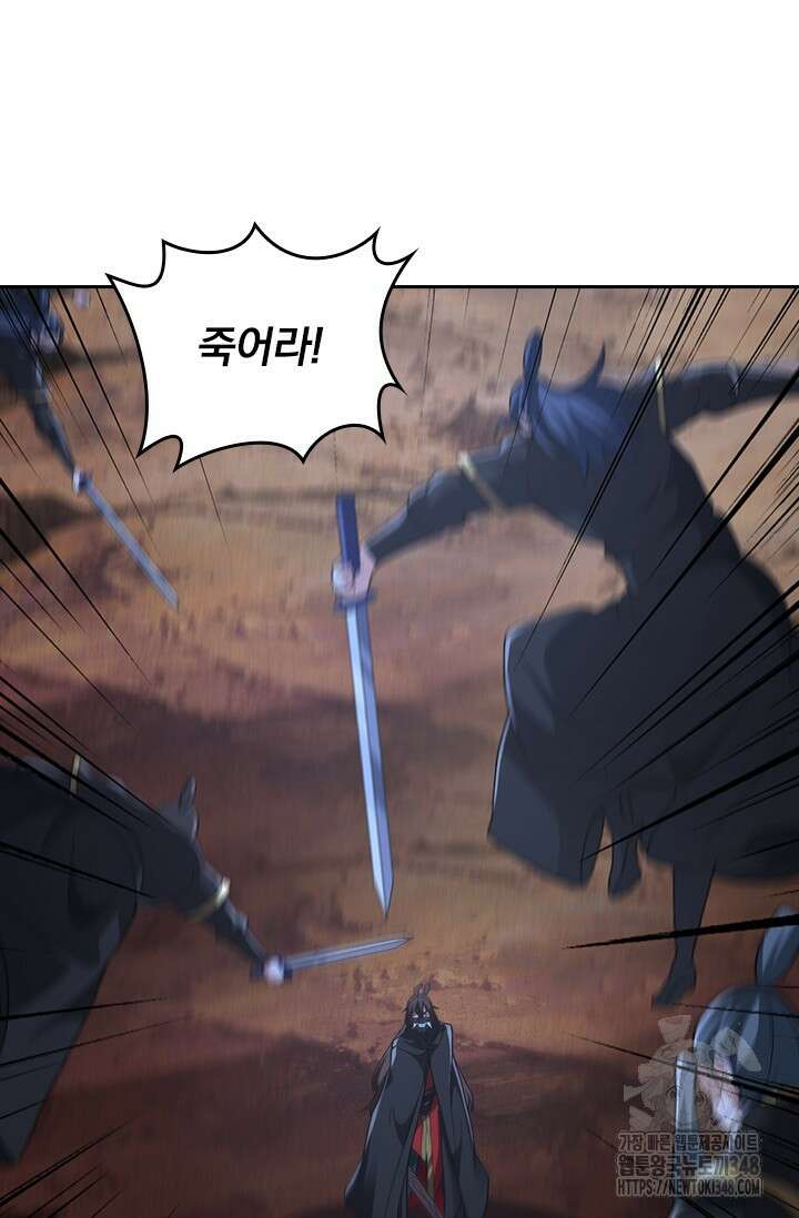 선무제존 423화 55