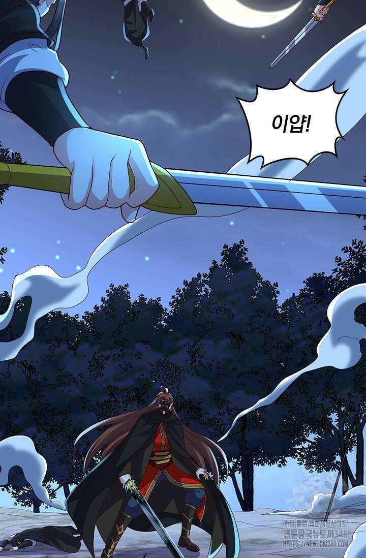 선무제존 423화 57