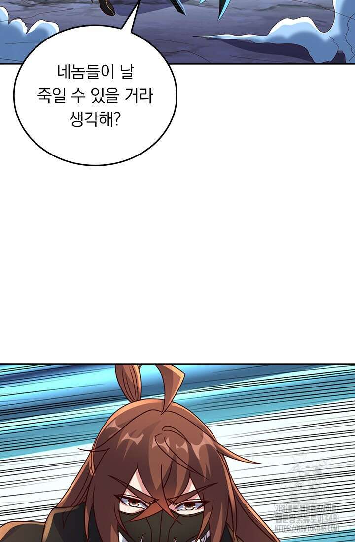 선무제존 423화 58