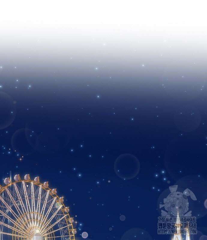 바스티안 55화 2