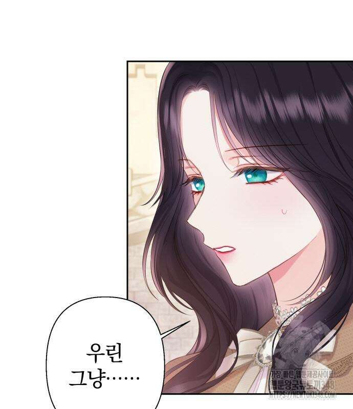 바스티안 55화 21