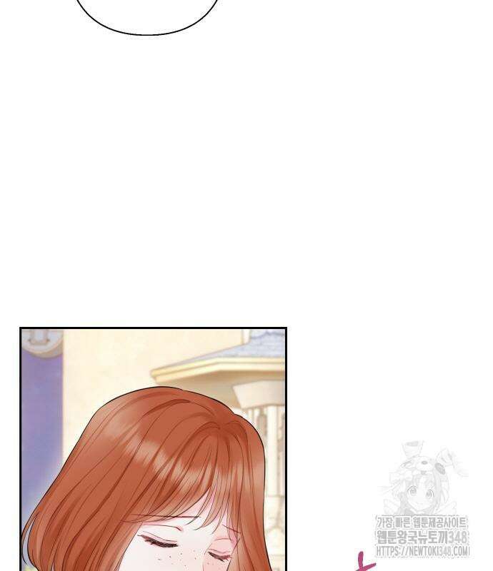 바스티안 55화 22