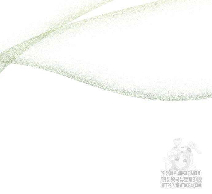 여동생은 오늘 밤 나를 간택한다 28화 21