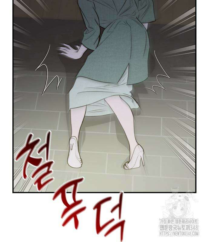 여동생은 오늘 밤 나를 간택한다 28화 24